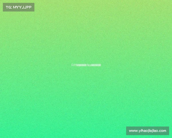 FAY电子竞技俱乐部 fay电子竞技俱乐部 FAY电子竞技俱乐部 fay电子竞技俱乐部