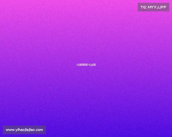 dj电子竞技渣男-djg电竞 dj电子竞技渣男-djg电竞