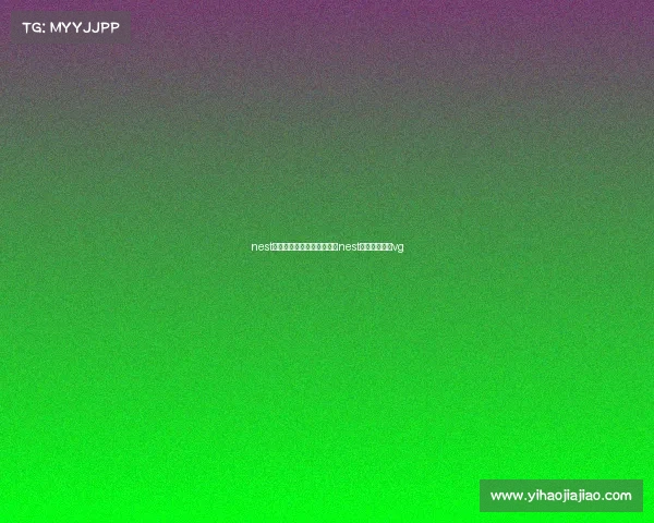 nest电子竞技大赛在哪里直播—nest电子竞技大赛vg nest电子竞技大赛在哪里直播—nest电子竞技大赛vg