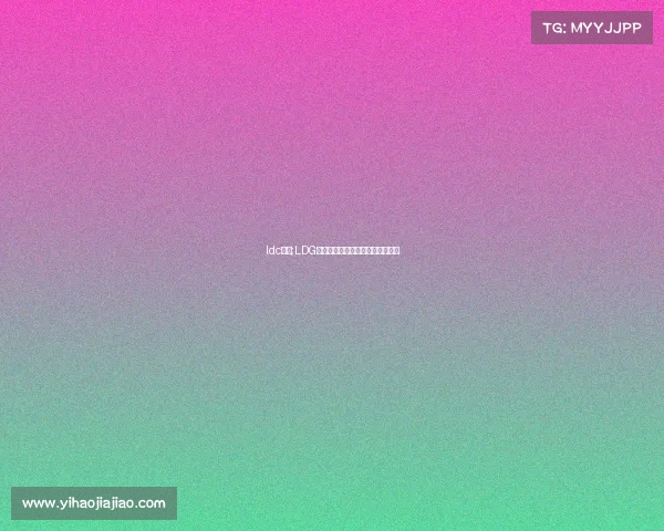 ldc电竞;LDG制胜利器：进阶指南助你掌控赛场